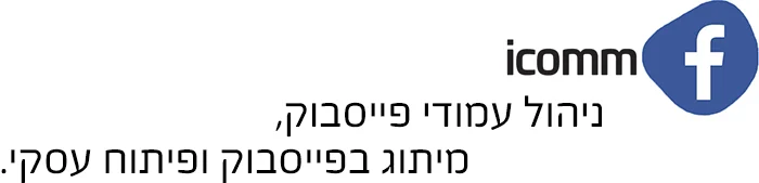 ניהול עמודי פייסבוק